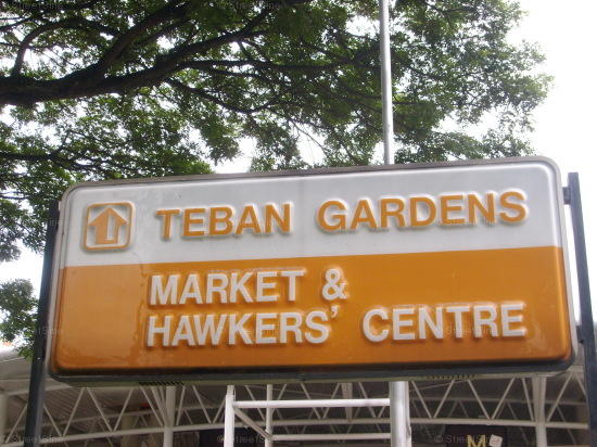 Teban Gardens Road #100362